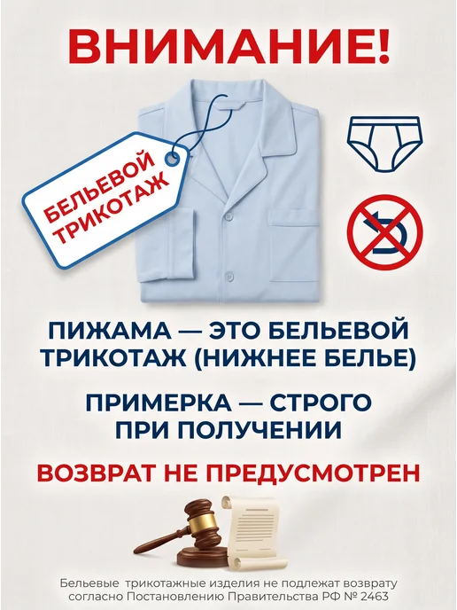 DOMINI STORE Пижама с брюками классическая, вариант, фото 4