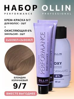 Краска для волос Ollin Performancе 9/7 с окислителем 6% Ollin Professional 191852770 купить за 963 ₽ в интернет-магазине Wildberries