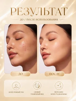 missha mascure sheet mask glutathione Calming Solution осветляющая маска для кожи лица 191853766 купить в интернет-магазине end-promo Size:60 Servings your skin is pampered Liquid Vitamin B-12 for