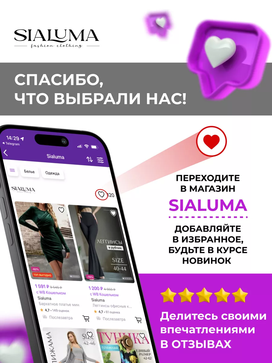 Кофта с открытой спиной с горлом Sialuma 191857113 купить за 1 680 ₽ в  интернет-магазине Wildberries