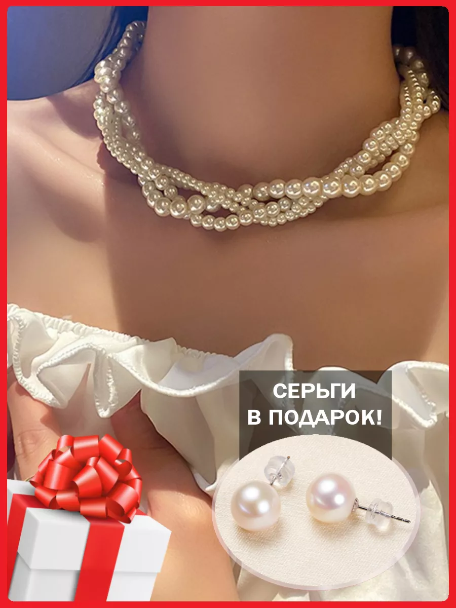 Ожерелья - Свадебные украшения | Mozi Jewelry