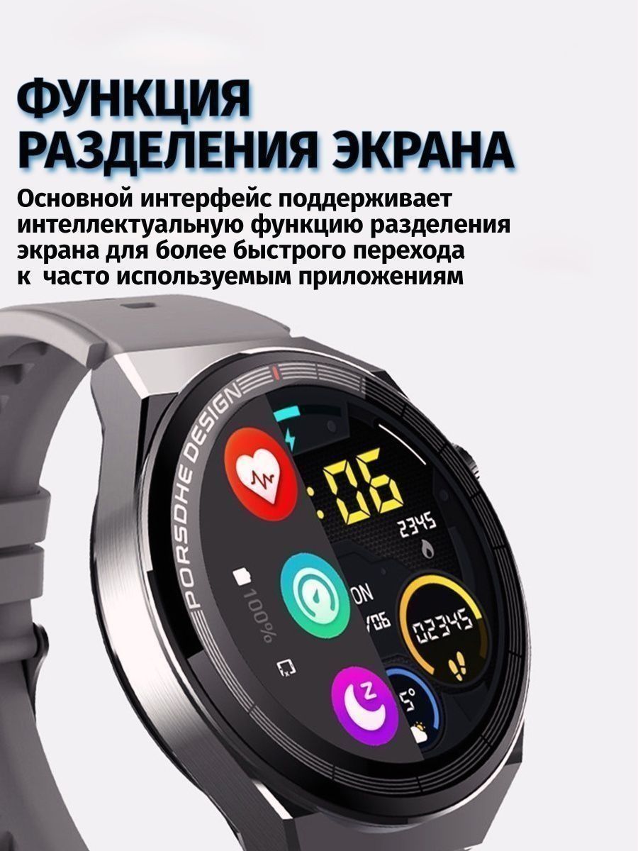 X5 pro smart watch подключить. Смарт часы x5 Pro. W O x5 Pro Smart watch. X3 Pro Smart watch. Умные часы ventje Smart watch x5 Pro, смарт часы 46mm черные круглые.