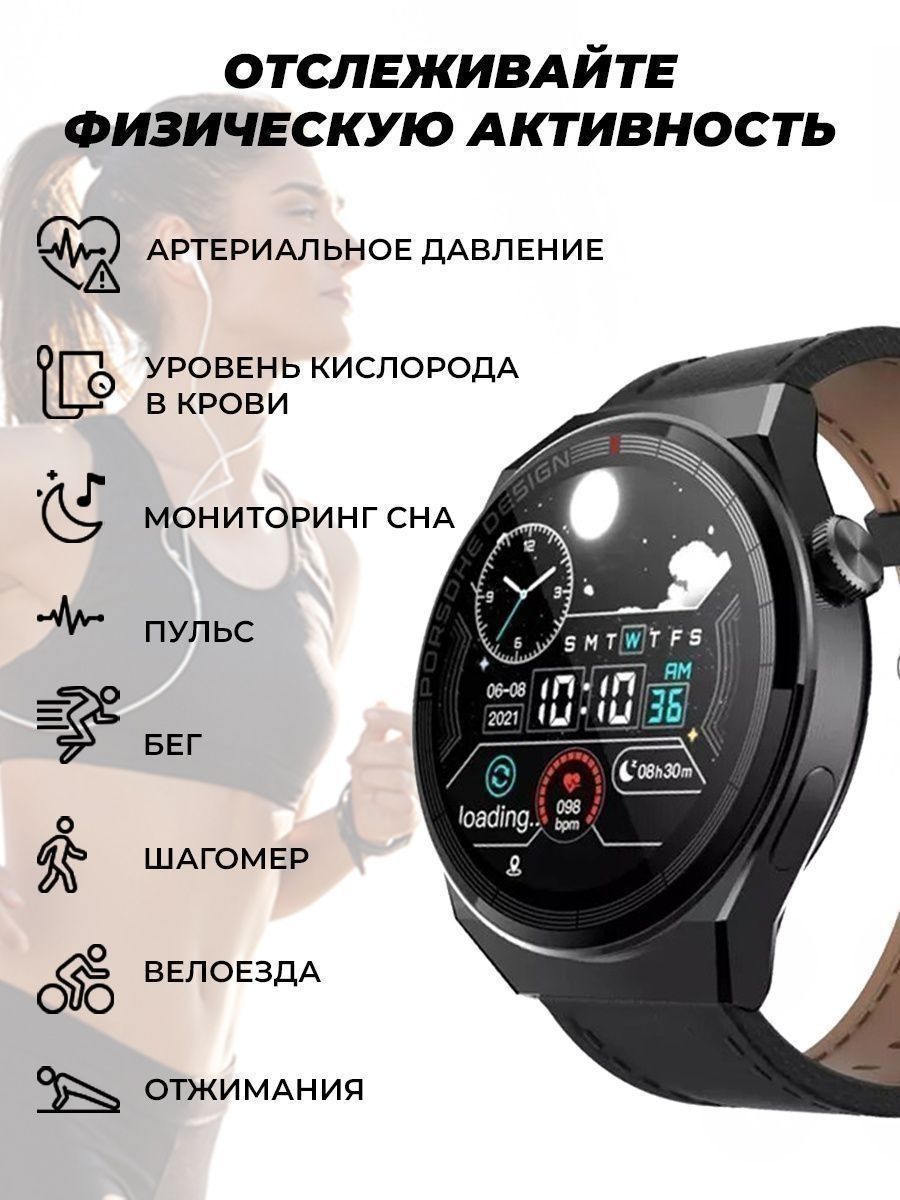Смарт часы x 5 pro. Часы x5 Pro Smart watch. X5 Pro Smart watch женские. Смарт часы x6 Pro.