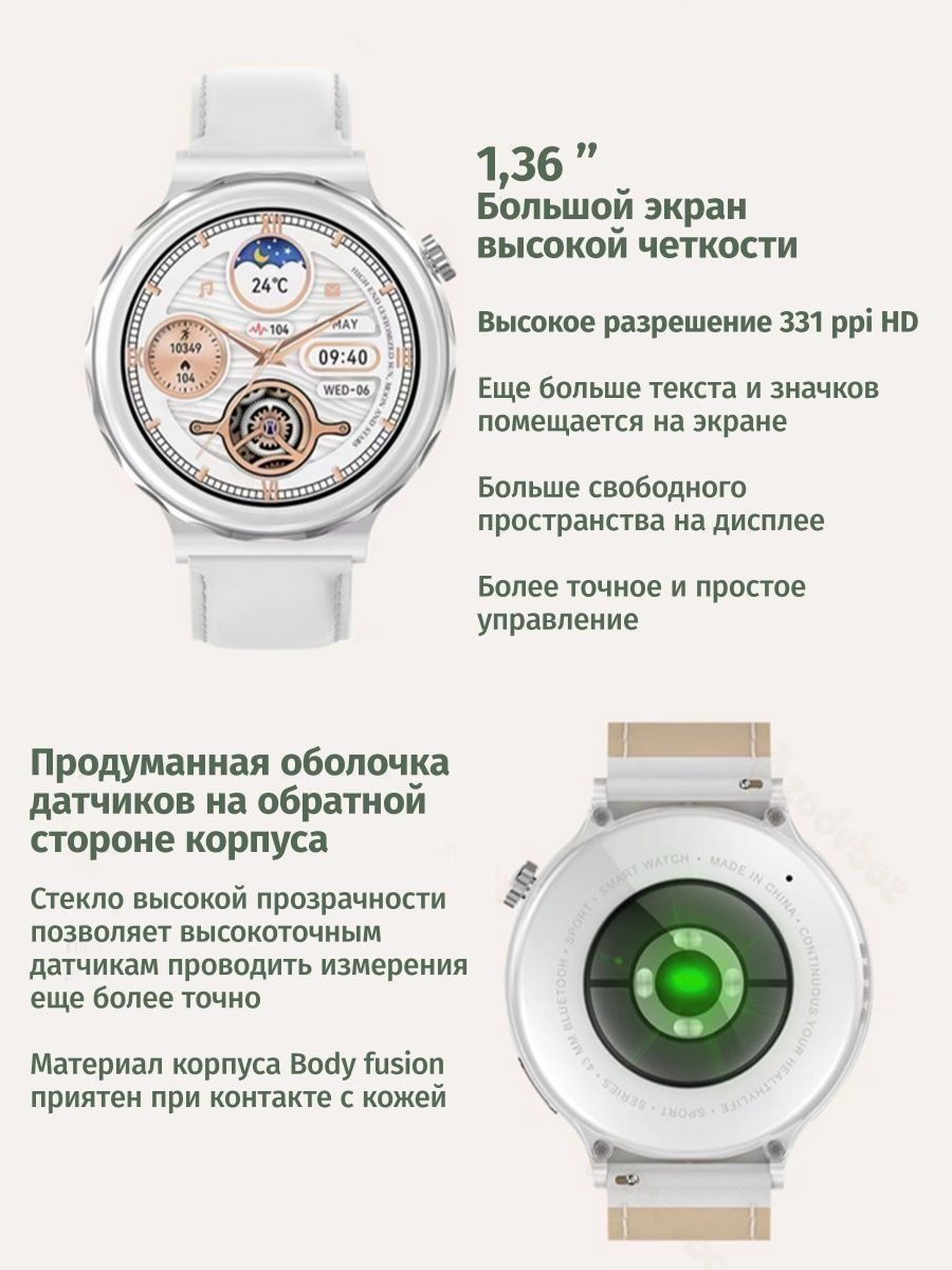 Смарт watch x6 pro. Смарт часы x6 Pro. Умные часы lk3 Mini. Smart watch x6 Pro женские. X6 Pro Smart watch.