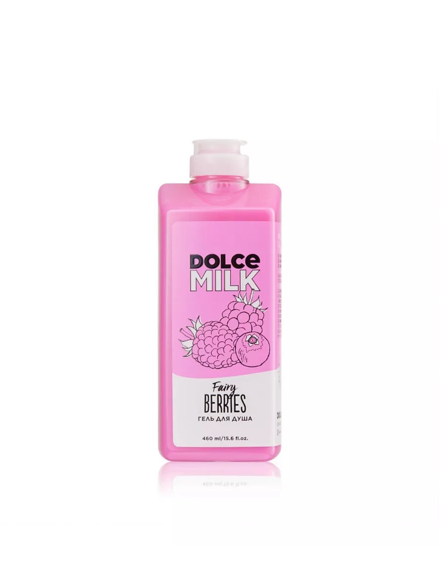 Гель для душа Дольче милк - косметика Летуаль 460 мл DOLCE MILK 191865182  купить за 446 ₽ в интернет-магазине Wildberries