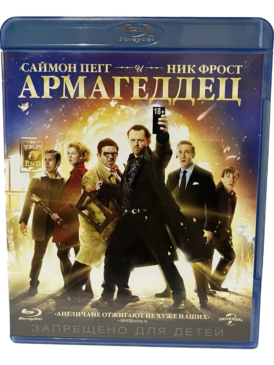 Продажа CD / DVD дисков и виниловых пластинок - фильмы blu ray