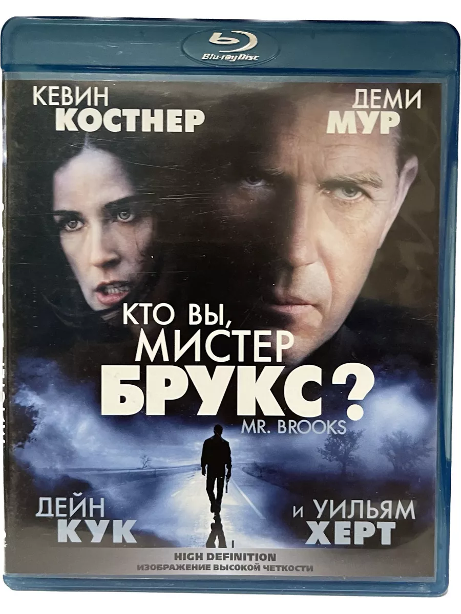 Лицензия на убийство (Blu-ray)