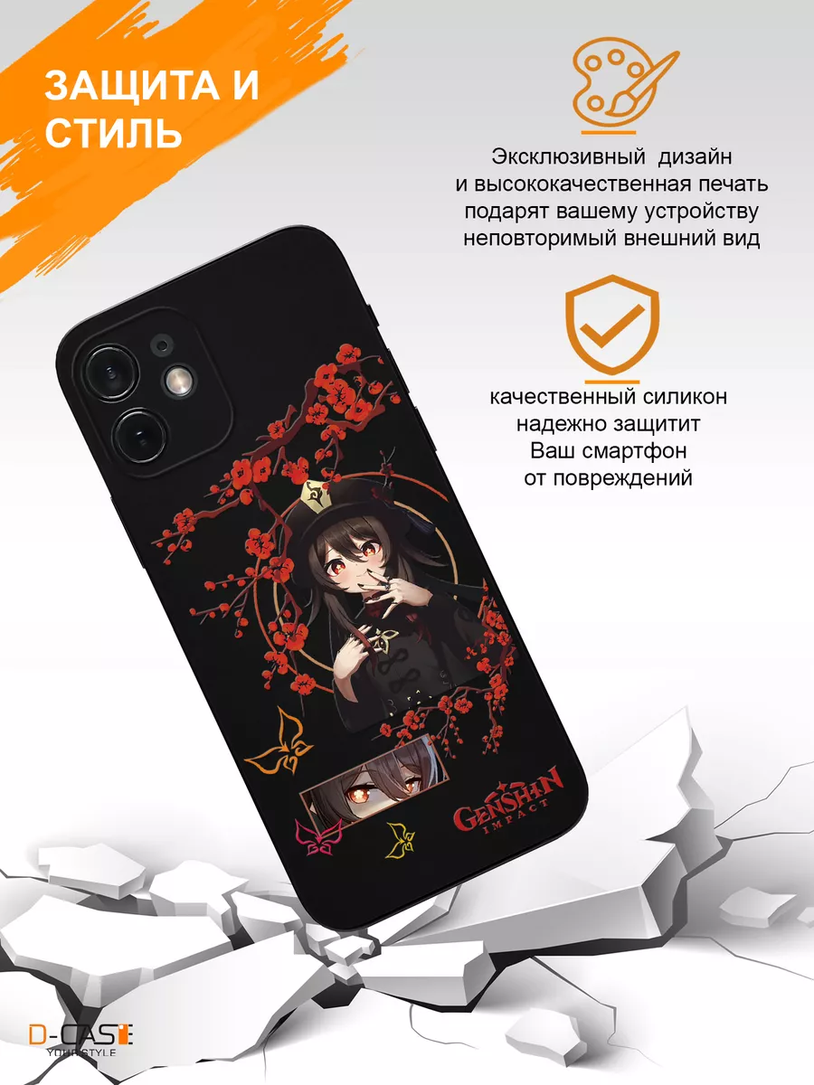 Чехол на iPhone 12 с принтом Аниме Геншин Импакт D-Case 191875092 купить за  396 ₽ в интернет-магазине Wildberries