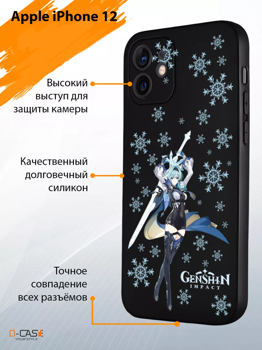 Чехол на iPhone 12 с принтом Аниме Геншин Импакт D-Case 191875100 купить за  386 ₽ в интернет-магазине Wildberries