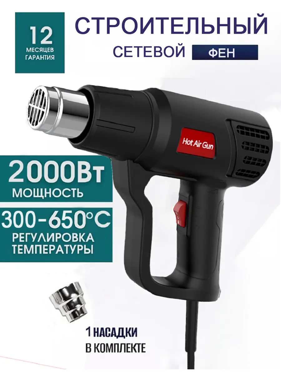 Фен...