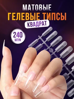 Накладные ногти гелевые типсы для наращивания LORS NAIL 191880070 купить за 197 ₽ в интернет-магазине Wildberries