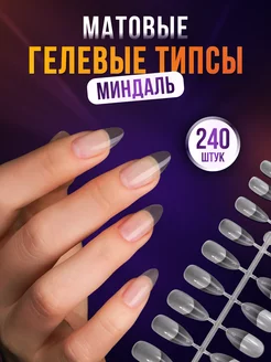 Накладные ногти гелевые типсы для наращивания LORS NAIL 191880072 купить за 197 ₽ в интернет-магазине Wildberries