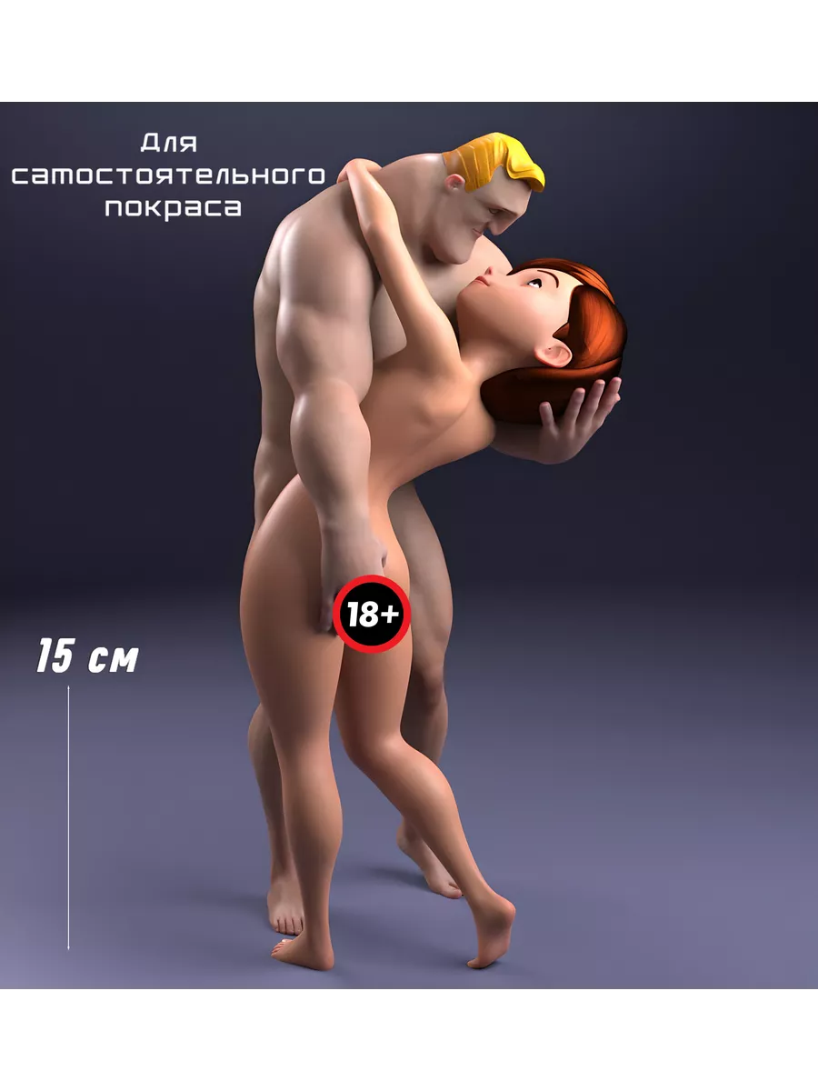 3D развратная семейка:1 