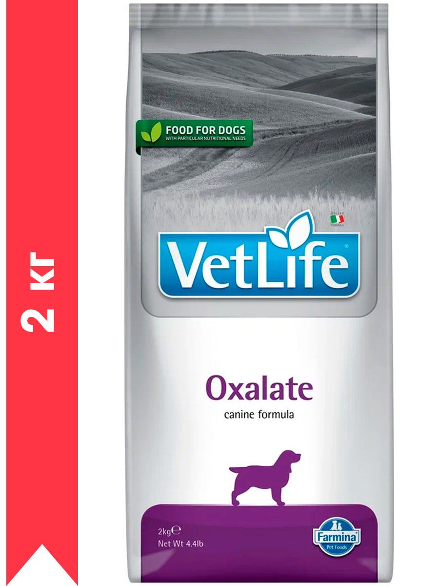 Фармина оксалат для собак. Farmina vet Life Dog Struvite. Vet Life ULTRAHYPO корм для кошек. Vet Life корм для собак гипоаллергенный. Vet Life hepatic корм для собак.