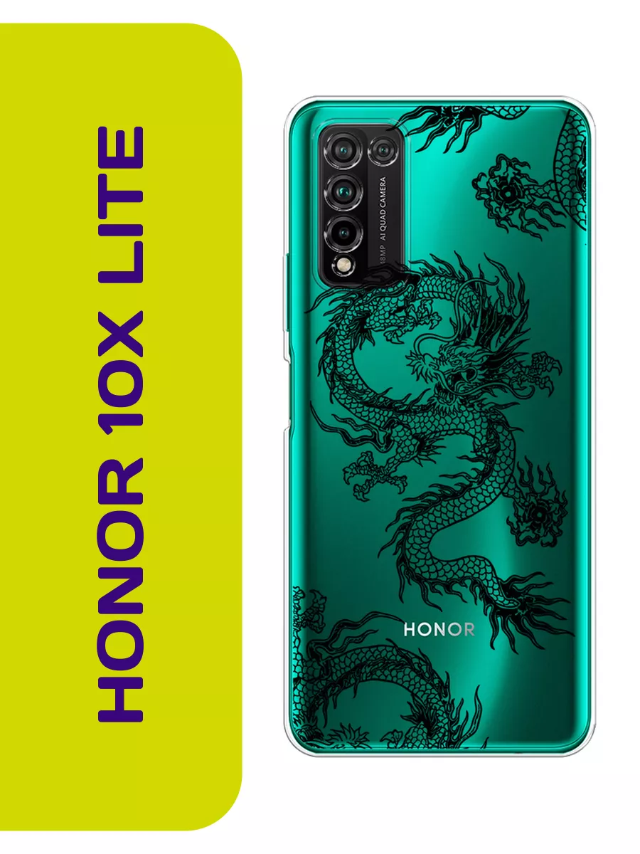 Чехол на Honor 10X Lite с принтом Huawei 191891980 купить за 359 ₽ в  интернет-магазине Wildberries