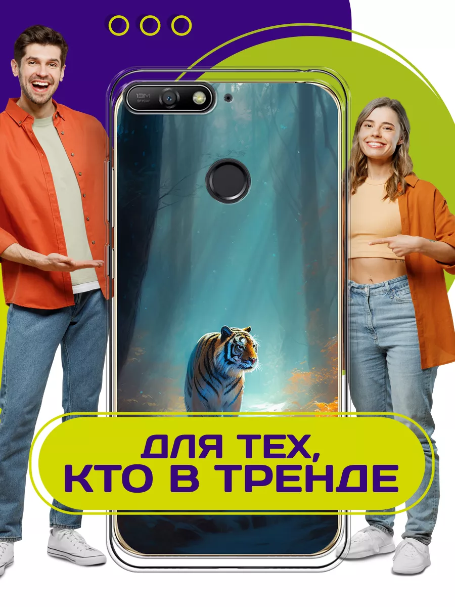 Чехол на Honor 7C / Honor 7A Pro с принтом Huawei 191897015 купить за 311 ₽  в интернет-магазине Wildberries