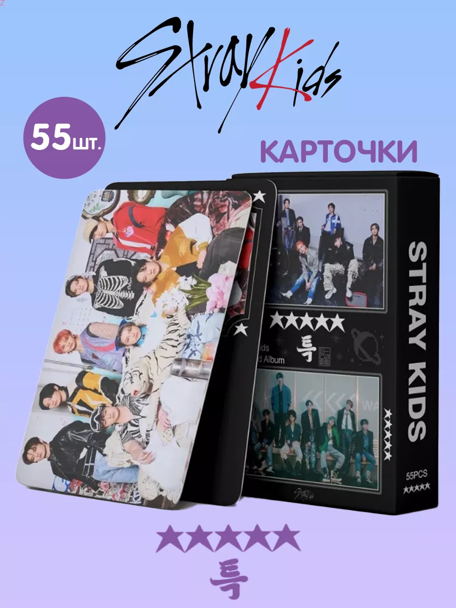 Карточки k-pop карты кпоп...
