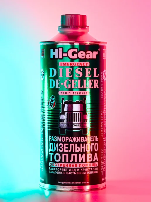 HI-GEAR DIESEL DE-GELLER присадка в дизельное топливо 946 мл, 946 мл