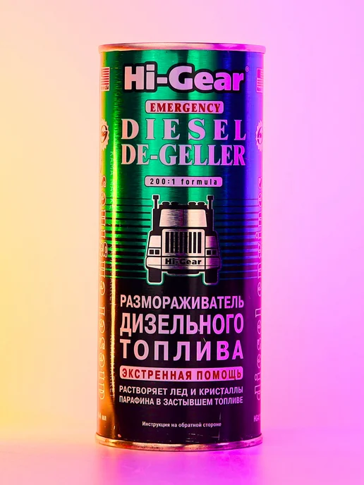 HI-GEAR DIESEL DE-GELLER присадка в дизельное топливо 946 мл, 444 мл