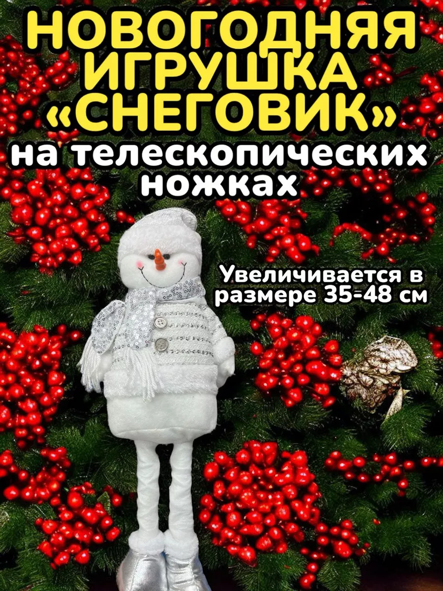 Новогодняя подвесная игрушка Снеговик 3шт