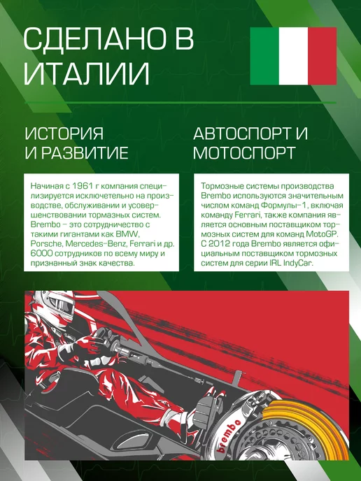 BREMBO Тормозная жидкость dot-4 LV 0,5л L04205, 0,5 л, фото 2