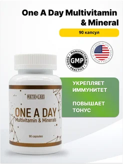 One A Day Multivitamin & Mineral (90 капс.) Matrix Labs 191903545 купить за 513 ₽ в интернет-магазине Wildberries