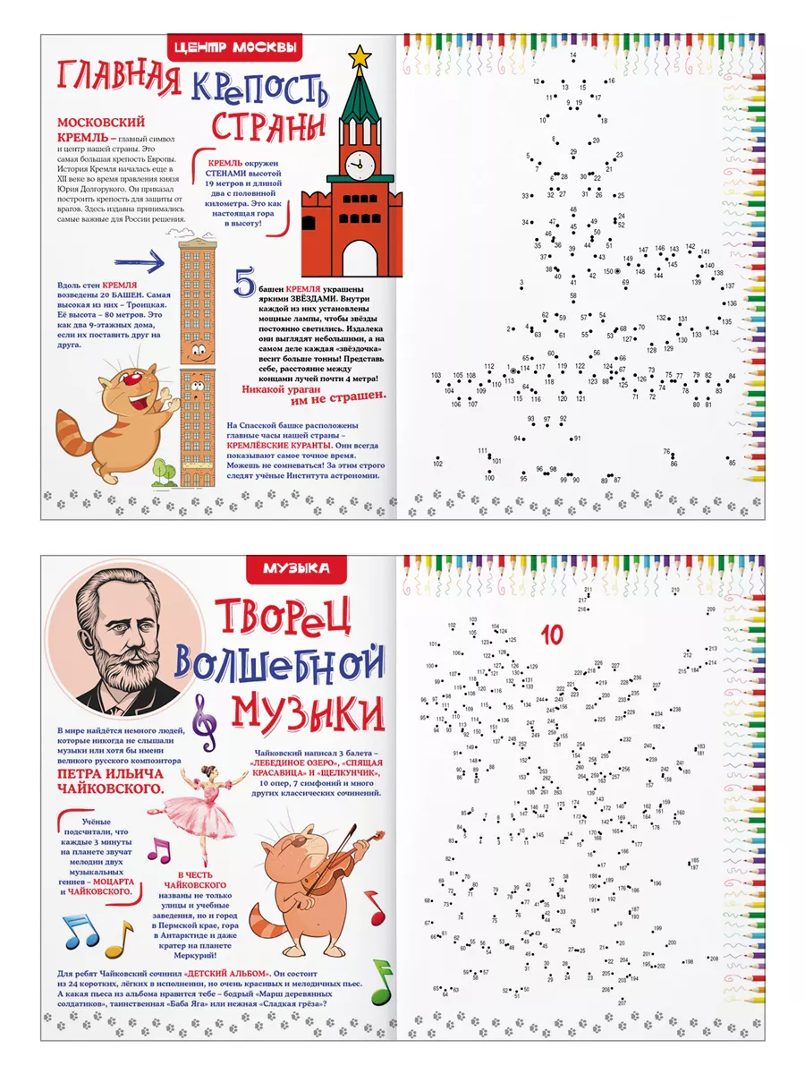 Большой конструктор-трансформер Bigo. 80+ реальных транспортных средств из одной коробки