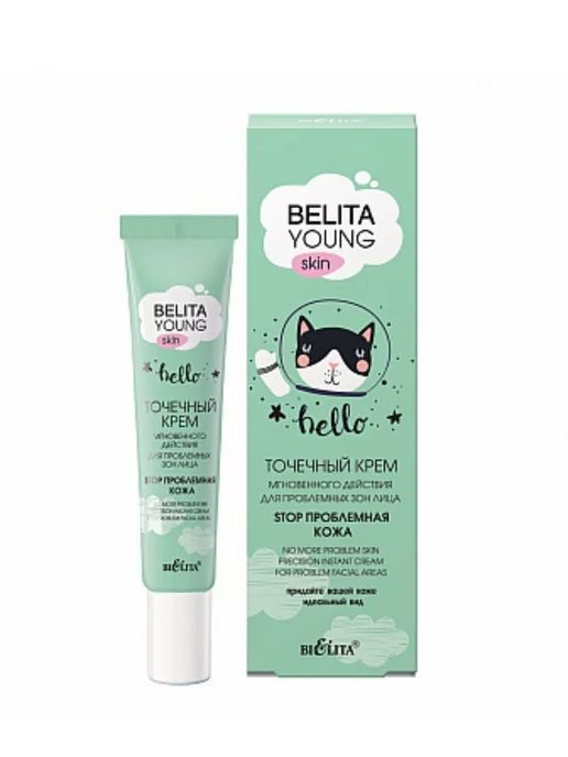 БЕЛИТА Крем для лица BELITA YOUNG SKIN точечный