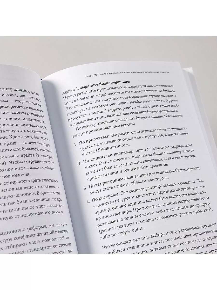 Восхождение по спирали: Теория и практика реформирования Альпина. Книги  191905236 купить за 880 ₽ в интернет-магазине Wildberries