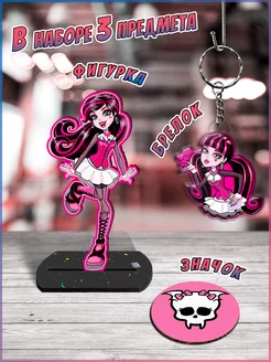 Monster High Дракулаура Эбби Клео Клодин Фрэнки,Монстр Хай ТвоиЗначки 191905361 купить за 427 ₽ в интернет-магазине Wildberries