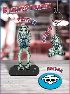 Monster High Дракулаура Эбби Клео Клодин Фрэнки,Монстр Хай ТвоиЗначки 191905365 купить за 427 ₽ в интернет-магазине Wildberries