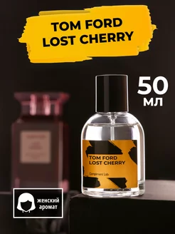 Духи и туалетная вода Lost Cherry 50мл Tom Ford 191905608 купить за 720 ₽ в интернет-магазине Wildberries