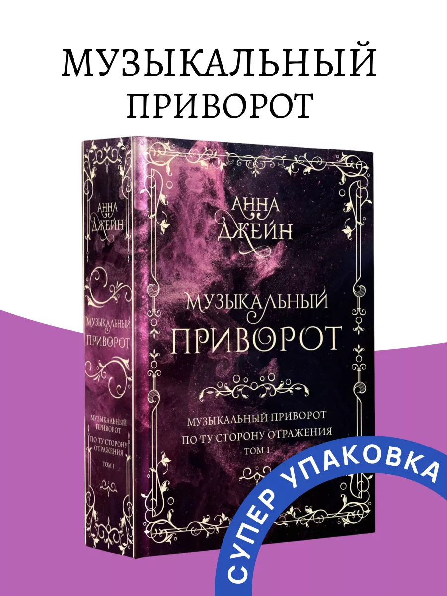 Эстетика книг