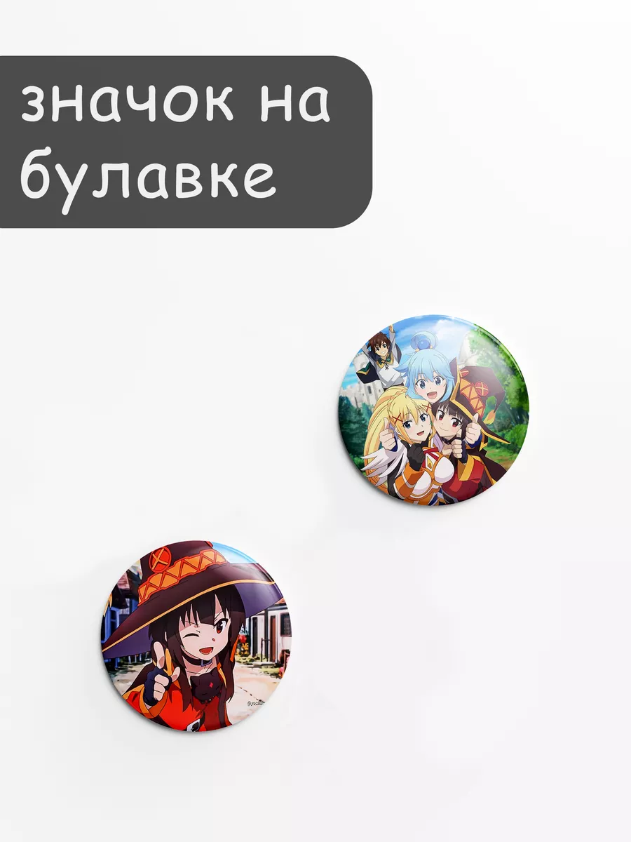 значки аниме на рюкзак StickerPunk 191906694 купить за 210 ₽ в  интернет-магазине Wildberries