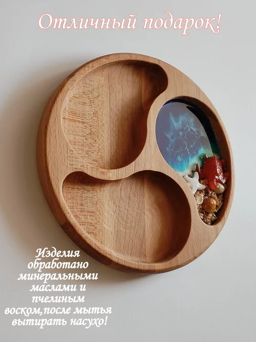 ECCOSTYLE Менажница деревянная, коричневый, фото 4