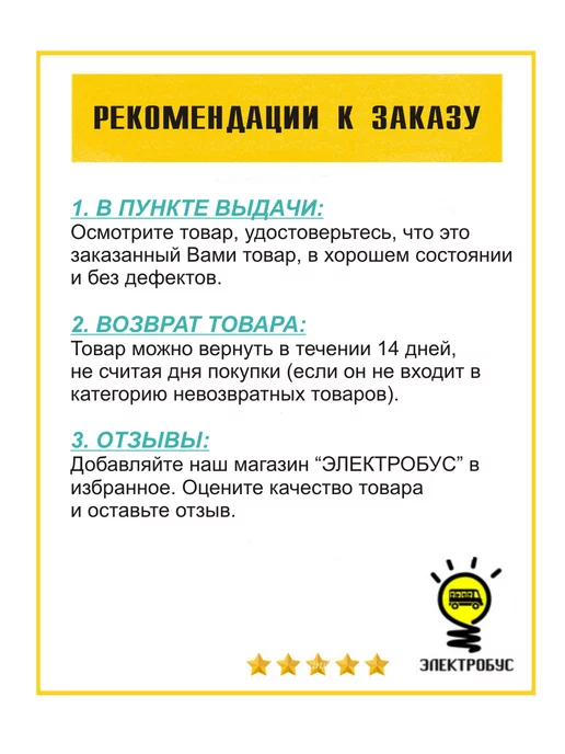 Электробус Электроплита настольная Матрёна (МА-060) 1 конфорка блин, коричневый, фото 6