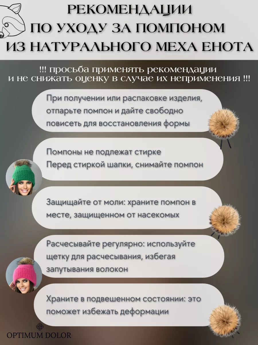 Каталог шапок