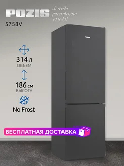 Холодильник двухкамерный Full No Frost RK FNF-170 POZIS 191911915 купить за 34 793 ₽ в интернет-магазине Wildberries