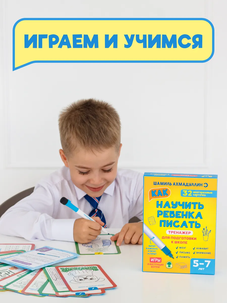 мальчики писают 