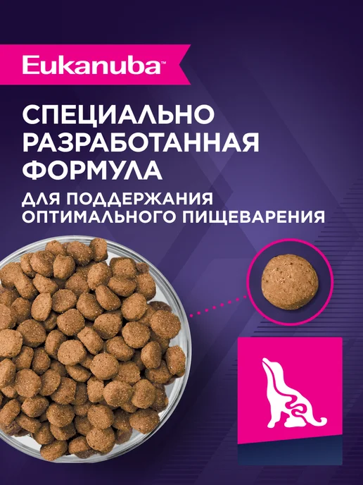 Сухой корм Eukanuba Птицей для собак, крупные, щенки, 3 кг, фото 3