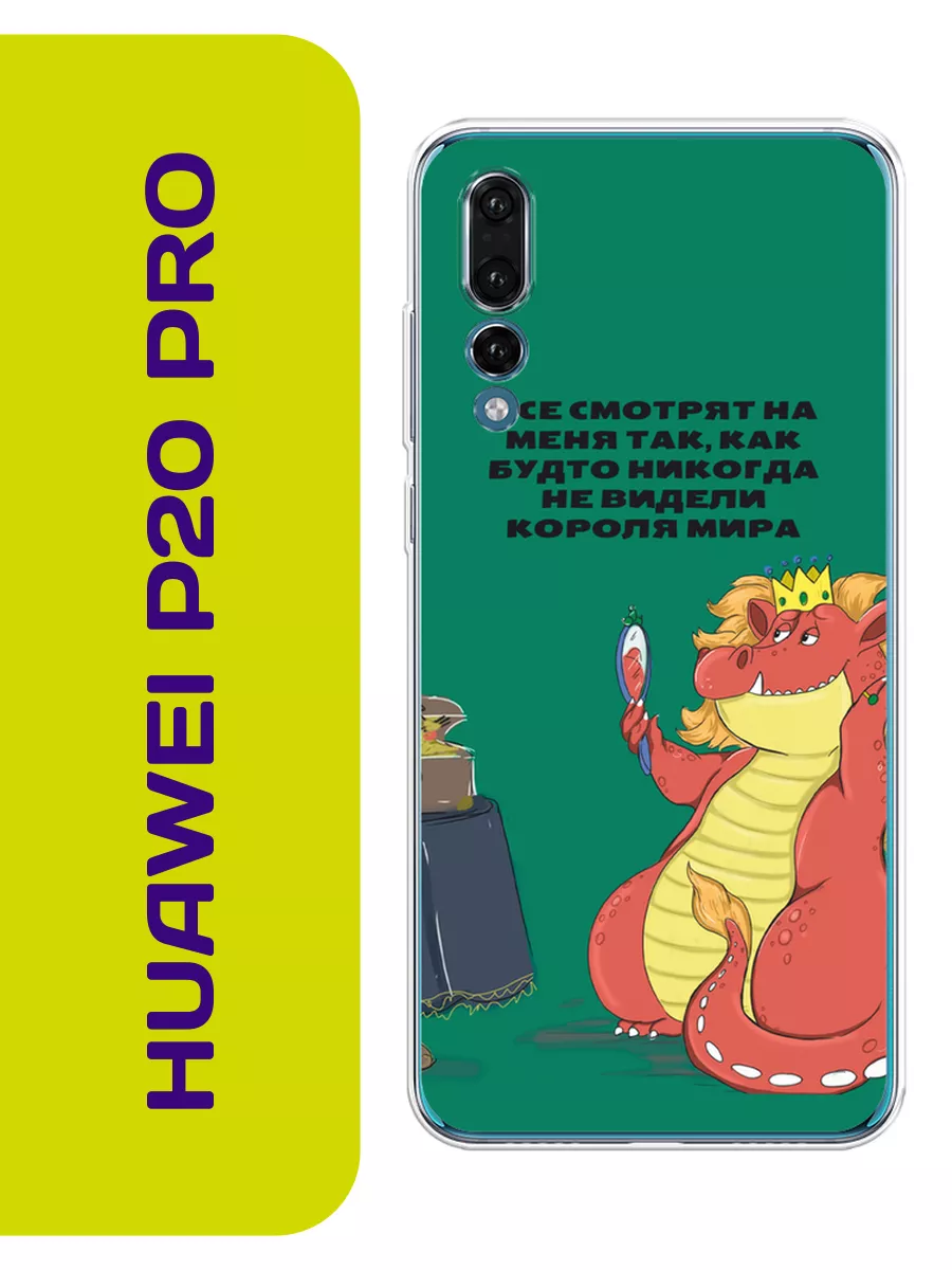 Новогодний чехол на Huawei P20 Pro Huawei 191926884 купить за 369 ₽ в  интернет-магазине Wildberries