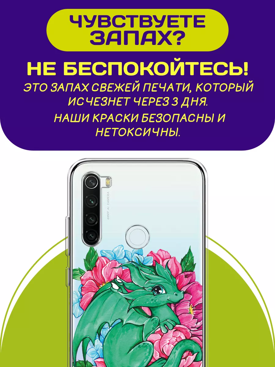 Новогодний чехол на Redmi Note 8T Xiaomi 191928878 купить за 330 ₽ в  интернет-магазине Wildberries