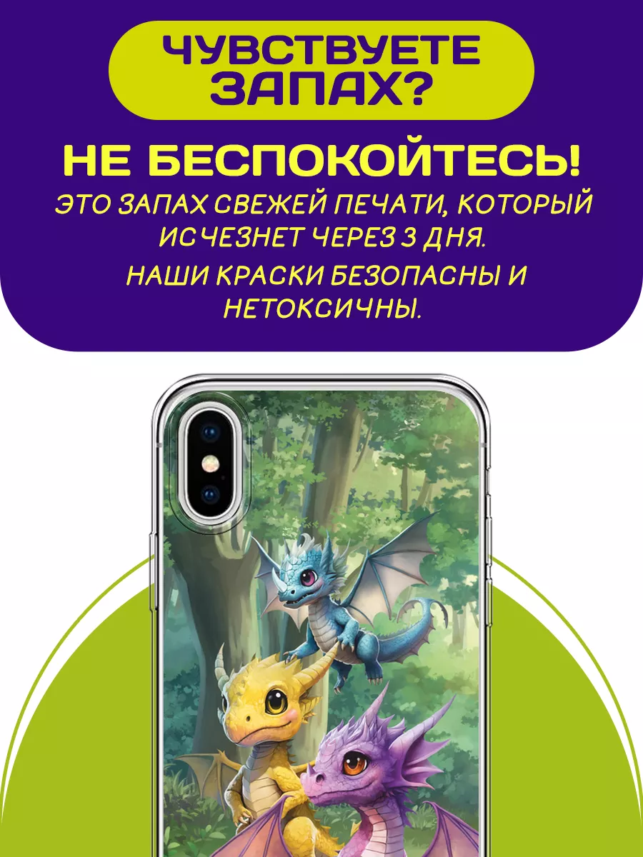 Новогодний чехол на iPhone X / iPhone XS Ronnie 191928945 купить за 315 ₽ в  интернет-магазине Wildberries