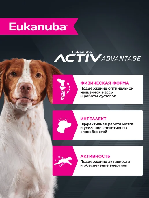 Сухой корм Eukanuba Птицей для собак, взрослые, средние, 15 кг, фото 2