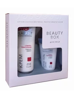 Подарочный набор для лица "BEAUTY BOX" (Крем+Крем-Гель) СИЛАПАНТ (SILAPANT) 191930228 купить за 837 ₽ в интернет-магазине Wildberries