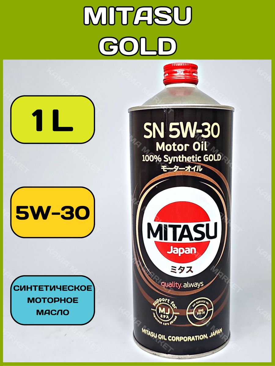 Масло моторное gold 9. Масло Митасу. Mitasu 5w30 6l масло моторное Gold SN API SN ILSAC gf-5 Dexos 1 синт.