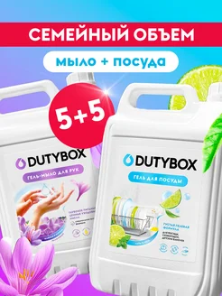 Средство для мытья посуды и мыло для рук Dutybox 191933732 купить за 1 001 ₽ в интернет-магазине Wildberries