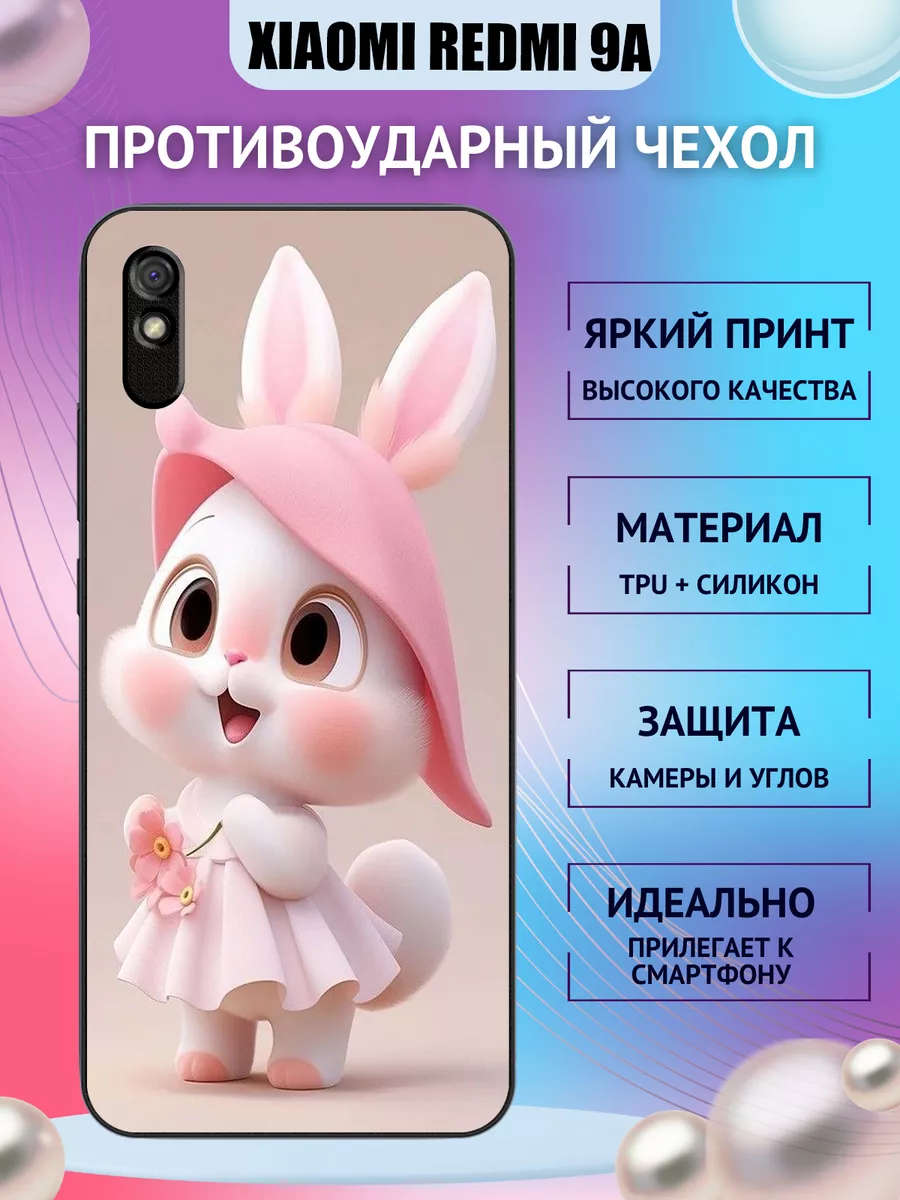 Чехол на Xiaomi Redmi 9A противоударный с принтом зайка Super_case  191937826 купить за 420 ₽ в интернет-магазине Wildberries