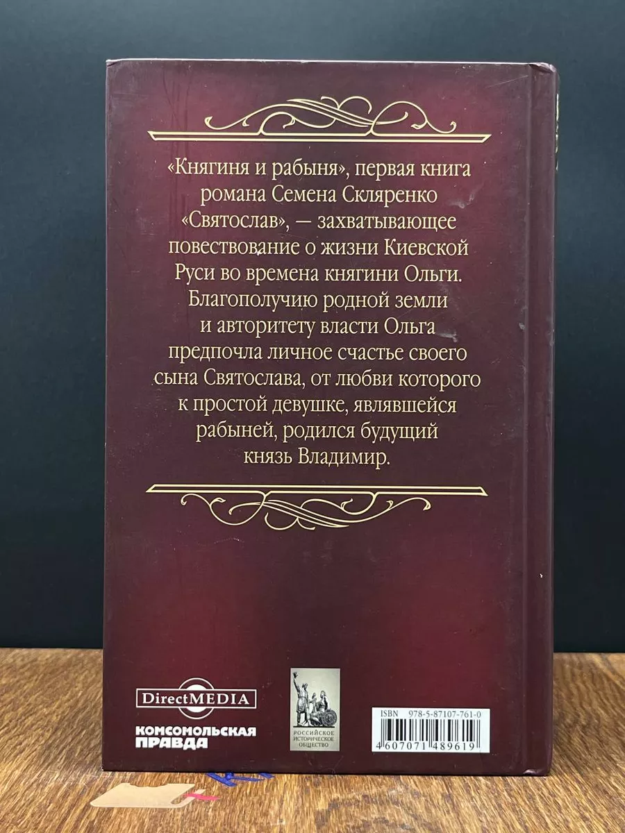 «Секс-рабыня» умерла после четырех дней издевательств двоих мужчин и женщины под Мурманском