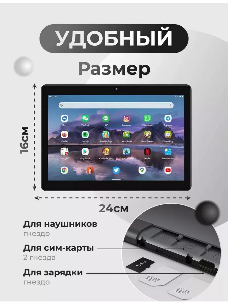 Планшет New Mtouch iPab 5G 4/128ГБ (10.1 дюйм) Android 13 Mtouchh 191947770  купить за 4 973 ₽ в интернет-магазине Wildberries